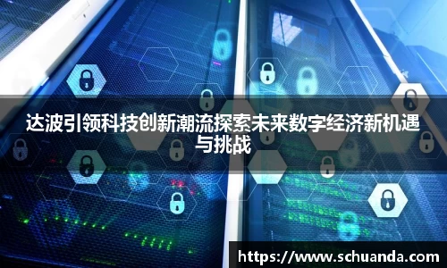 星空·综合体育