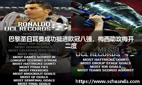 星空·综合体育