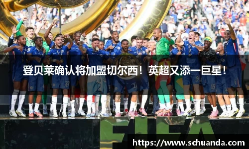 星空·综合体育